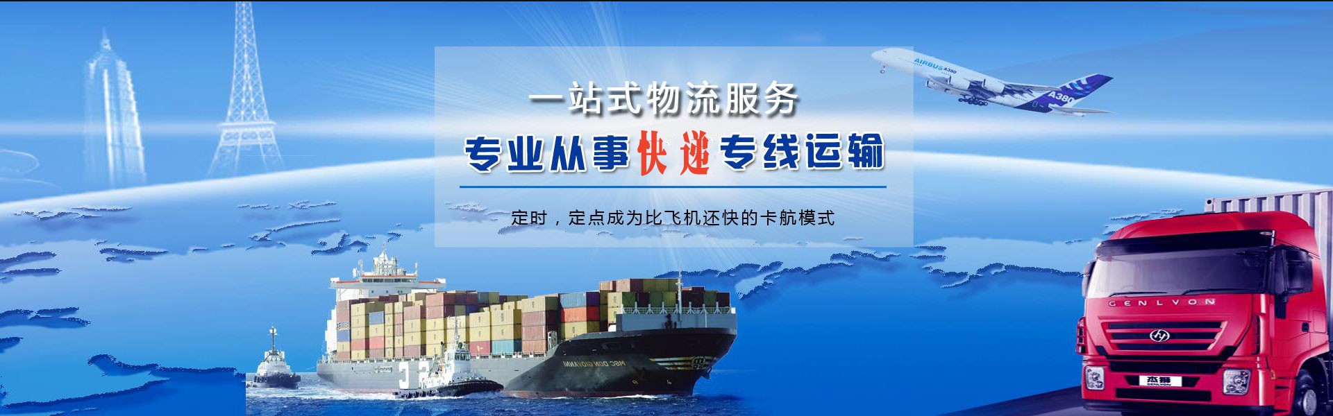 南城到太原物流公司-南城至太原物流专线-南城空运到太原-优时通物流有限公司