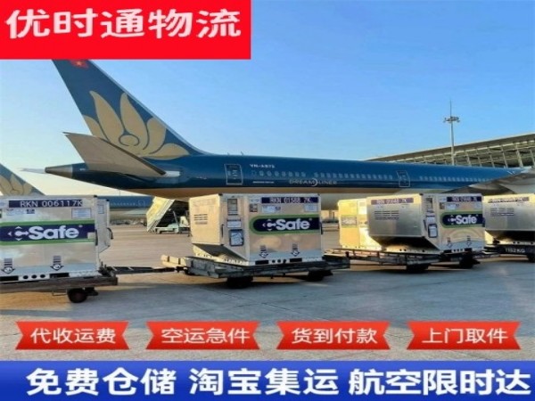 南城到太原空运加急专线
